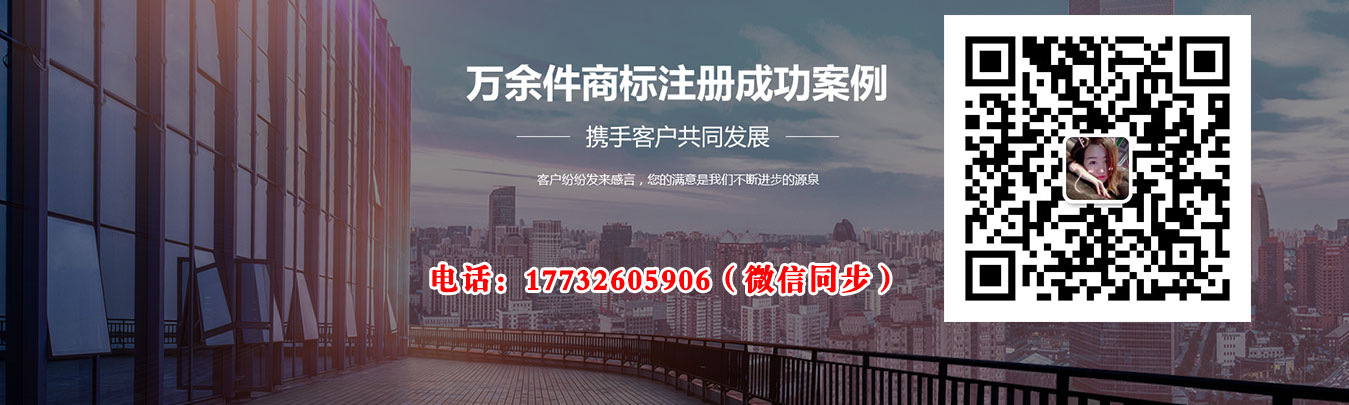 崇左商標(biāo)注冊(cè)是眾多企業(yè)的共同選擇
