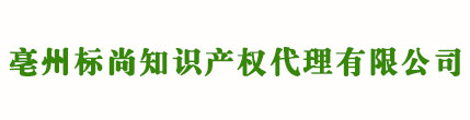 崇左商標(biāo)注冊(cè)_代理_申請(qǐng)
