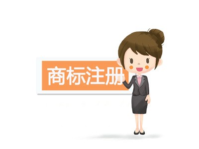 鷹潭商標(biāo)注冊(cè)