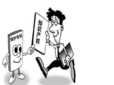 西寧專利申請